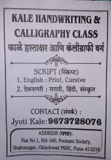 Calligraphy Lesson in Pimpri-Chinchwad 2